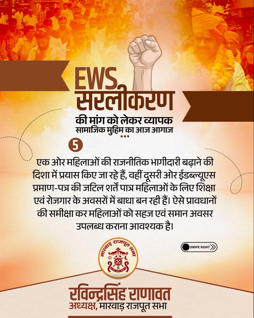 RavindraMarwar's tweet photo. https://t.co/9wg7d4KBmh