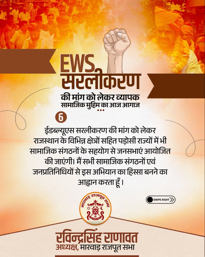 RavindraMarwar's tweet photo. https://t.co/9wg7d4KBmh