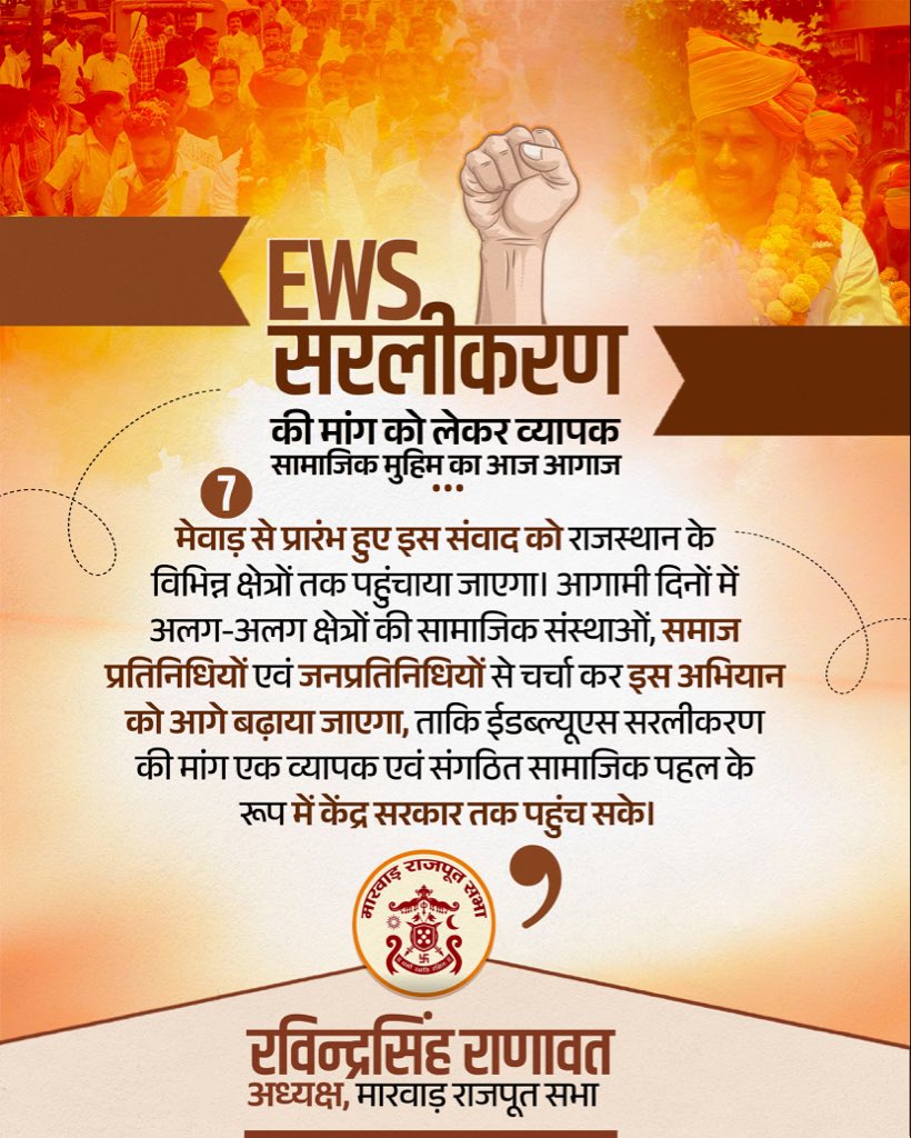 RavindraMarwar's tweet photo. https://t.co/9wg7d4KBmh