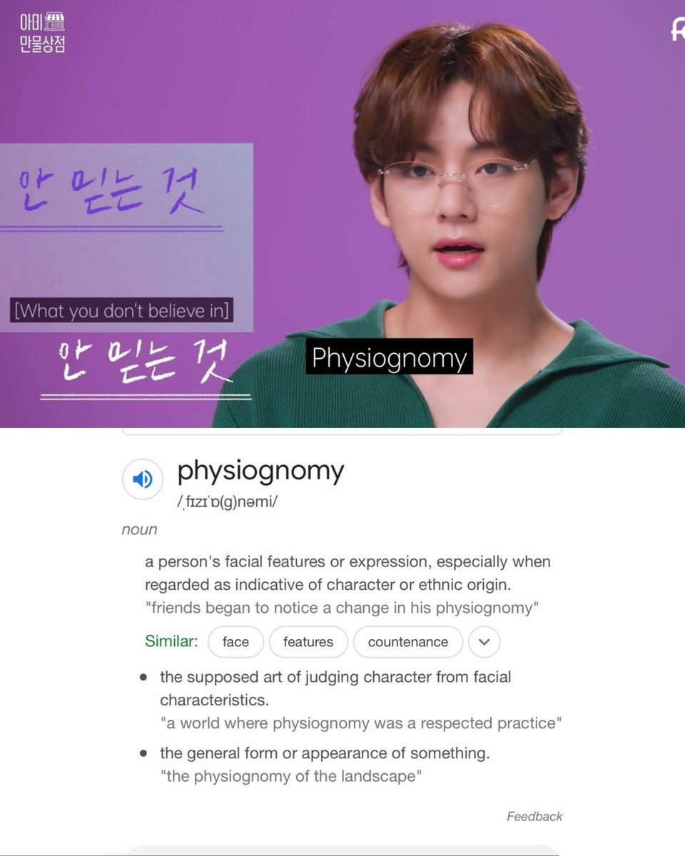 taesmug's tweet photo. Idk how ppl mischaracterizing T@e &amp; normalising that it is just beyond me. Just a reminder Y00ngi once said how T@e gets misunderstood by a lot of ppl bc of his resting face &amp; even T@e said he dont believes in physiognomy which means judging someone by their face or character https://t.co/y1HNRdyN9K