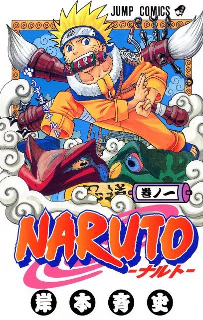 NarutoVibe's tweet photo. 27 years ago today, ‘NARUTO’ Manga began! 🍥 https://t.co/hmcf03AXVA