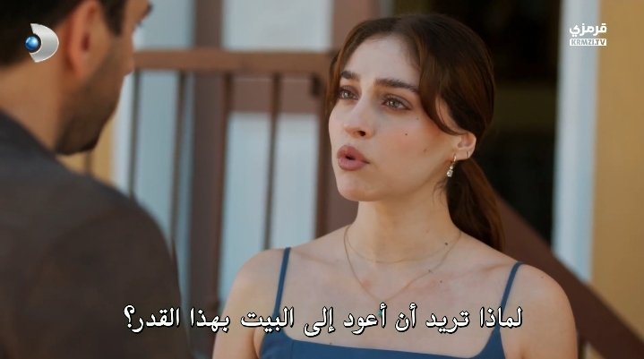 iiiiihaya's tweet photo. بتنتظره يتكلم لو شوي بس البارد بارد والحيط حيط 
#GüllerVeGünahlar https://t.co/yujAW5yRlK