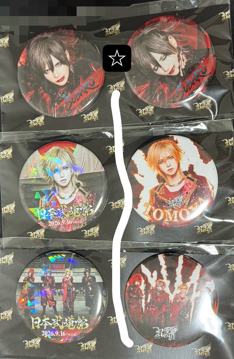 nu____u3333's tweet photo. Royz 武道館 くじ お譲りします

譲：クリアファイル 缶バッジ
求：¥800 +送料

☆は2点〜お譲りします
お疲れ様会にてお手渡し可能です
リプライ→DMよりお声かけください https://t.co/9riEodXjZE
