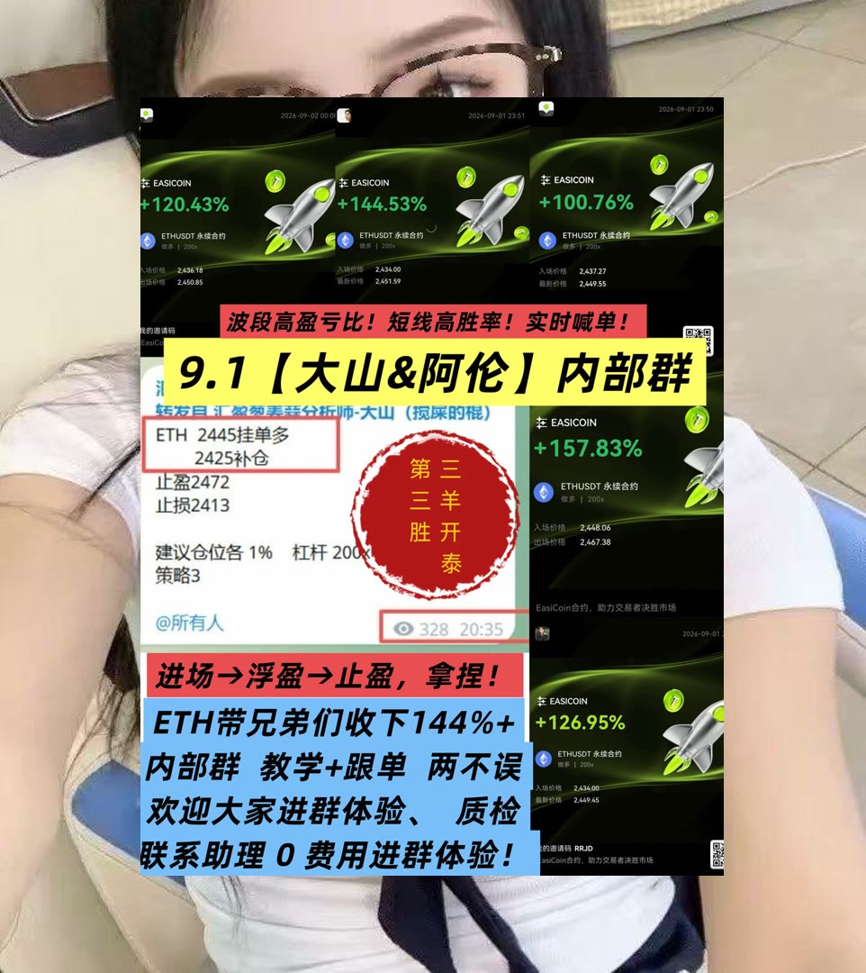 SharenMilward's tweet photo. They who cannot do as they would,must do as they can.
多空分歧如何理解？结合走势结构分析。什么位置⛲哈希链💢市场波动性🆗用户数据价值
Lighter🥒SPACE🍷代币🍆亿滋国际
比特币 以太坊 币圈 免费合约跟单社区👉 @fzy988 👈 https://t.co/qGwBkhCT39