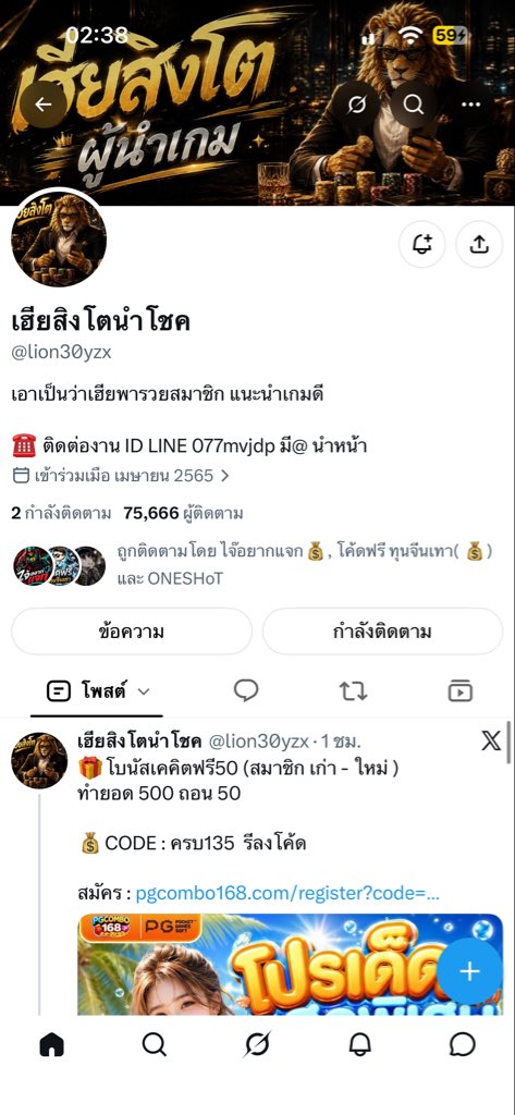 Mola8nwd's tweet photo. @Maxss9ca @JaiJaek_1 @lion30yzx @BaBy_Day7 0839851880 รอลุ้นค้าบพี่🙏#แจกทุนฟรี #ทุนจีนเทา #ซองแดง #เครดิตฟรี3𝟎ฟรี #แจก https://t.co/aCSLyZMra3