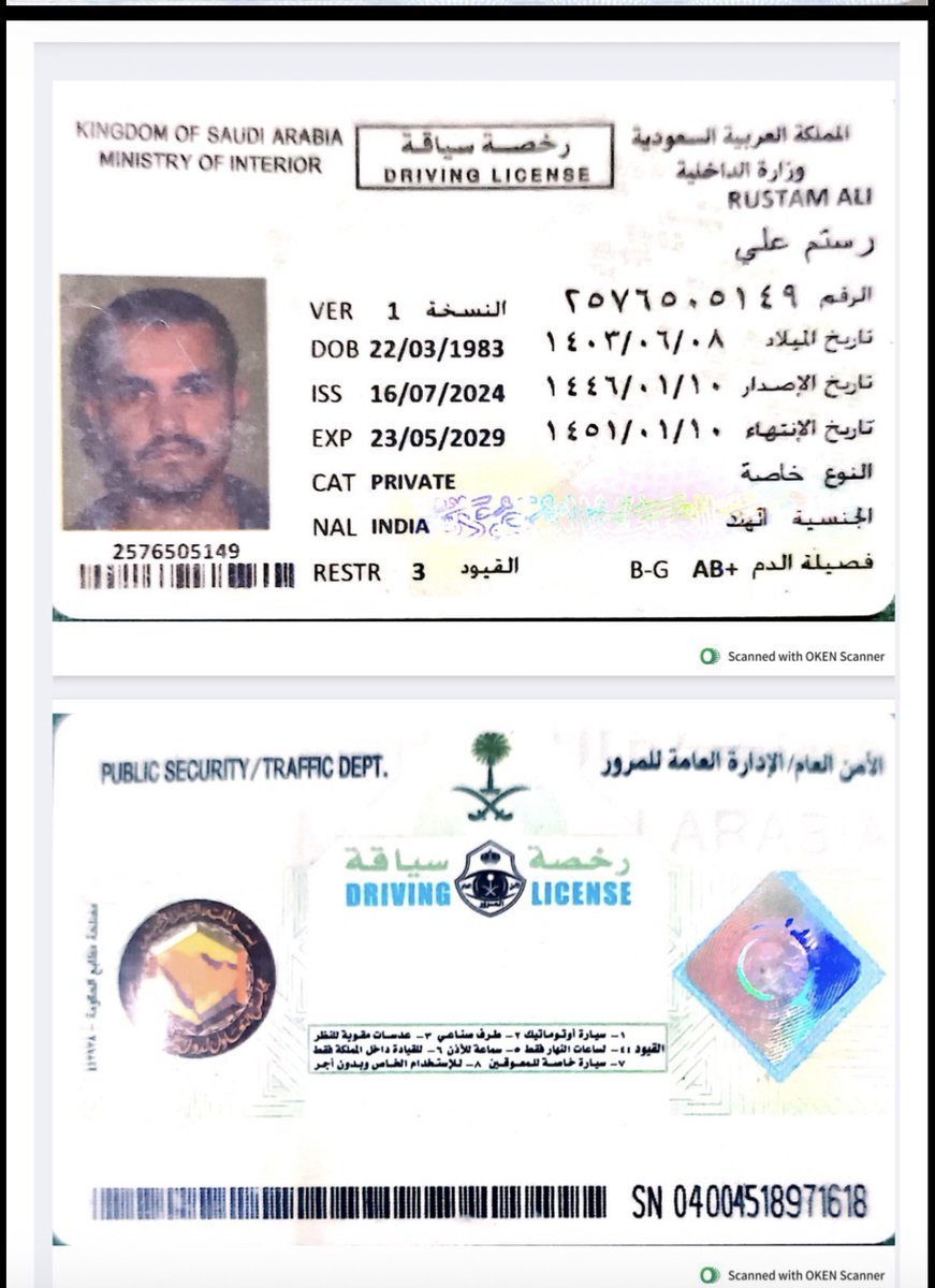 TrvelsRehan's tweet photo. السلام عليكم ورحمةاللةوبركاته🌴
♥️مكتب استقدام الهند♥️
🌹  عندنا موجود عمالين 🌹
🚗سواق خاص
🍂  عامل منزلي 
🍂عامل نظافة
🍂عامل استراحة
🍂 عامل مطعم
🍂حلاق، خياط، كهربائى، سباك، حداد،  🍂
المدة ٢٥ يوم بعد ختم تاشيرة
📱واتساب.
https://t.co/is8rs2KyGO
#طيبها_سعودي https://t.co/UJVuWsq5nv