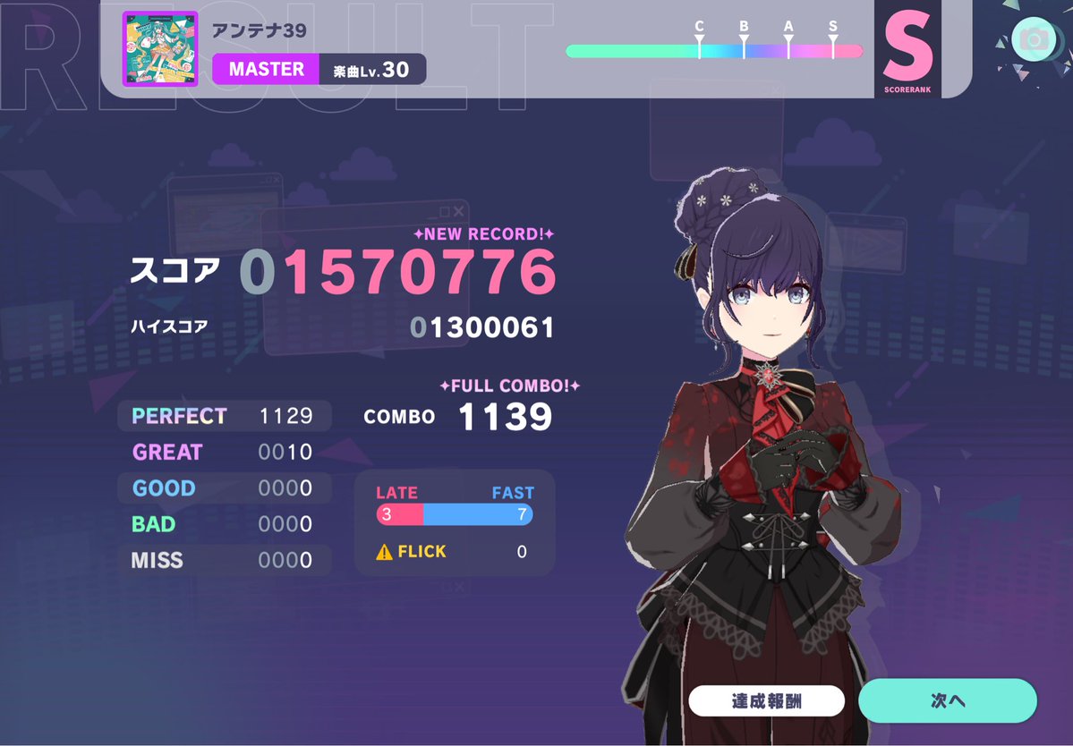 yun__577's tweet photo. ずっとFCしたかった曲だから嬉しい🙌 https://t.co/OqAqL0TO3Z