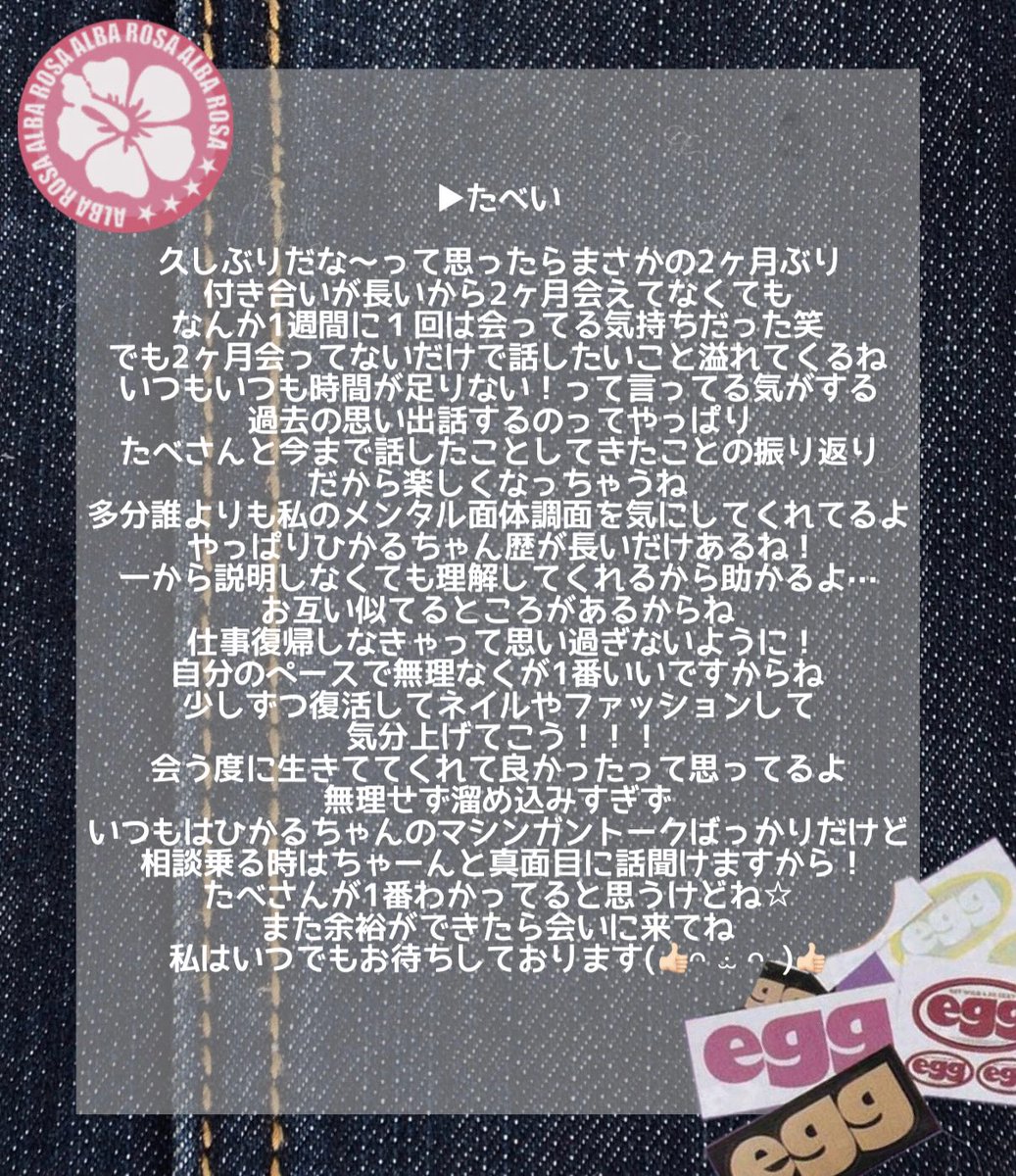 _Hikaru_LG's tweet photo. #つづってひかるちゃん
▶︎たべい https://t.co/Lo23QJkdY9