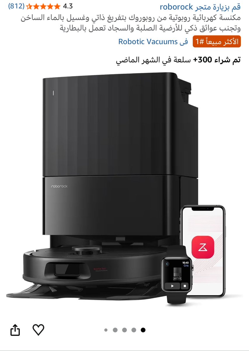 amirh2028's tweet photo. تخيلو انباع منها أكثر من 300 قطعة الشهر اللي فاتت  🔥

أفضل اختراع للأمهات اللي عندهم أطفال 😭👌🏻
مكنسة روبوت تكنس وتمسح عنك، وبعد ما تخلص ترجع تنظف نفسها بنفسها!

https://t.co/fD7G5YDocu https://t.co/lr3cvUu0qU