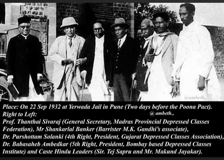 azada19801's tweet photo. 22 सितम्बर 1932 की पुण्यतिथि पर SC/ST को काला दिवस के रूप में मनाना चाहिए यही वह तारीख है जो पूना पैक्ट को जन्म दिया यरवदा जेल में Communal Award पृथक निर्वाचन के विरोध में गांधी के आमरण अनशन पर #Symbol_Of_Knowledge
#Highest_Civilian_Award ने पूना पैक्ट पर हस्ताक्षर किए। https://t.co/FzAvu3NRy0