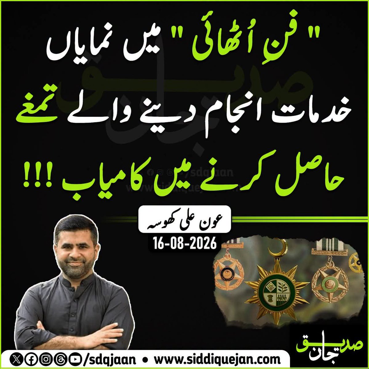 AmjadAli3007's tweet photo. @MuhammaddNawaz Ranjit Singh harami Hindu k aulad https://t.co/tZ4LybzDhq