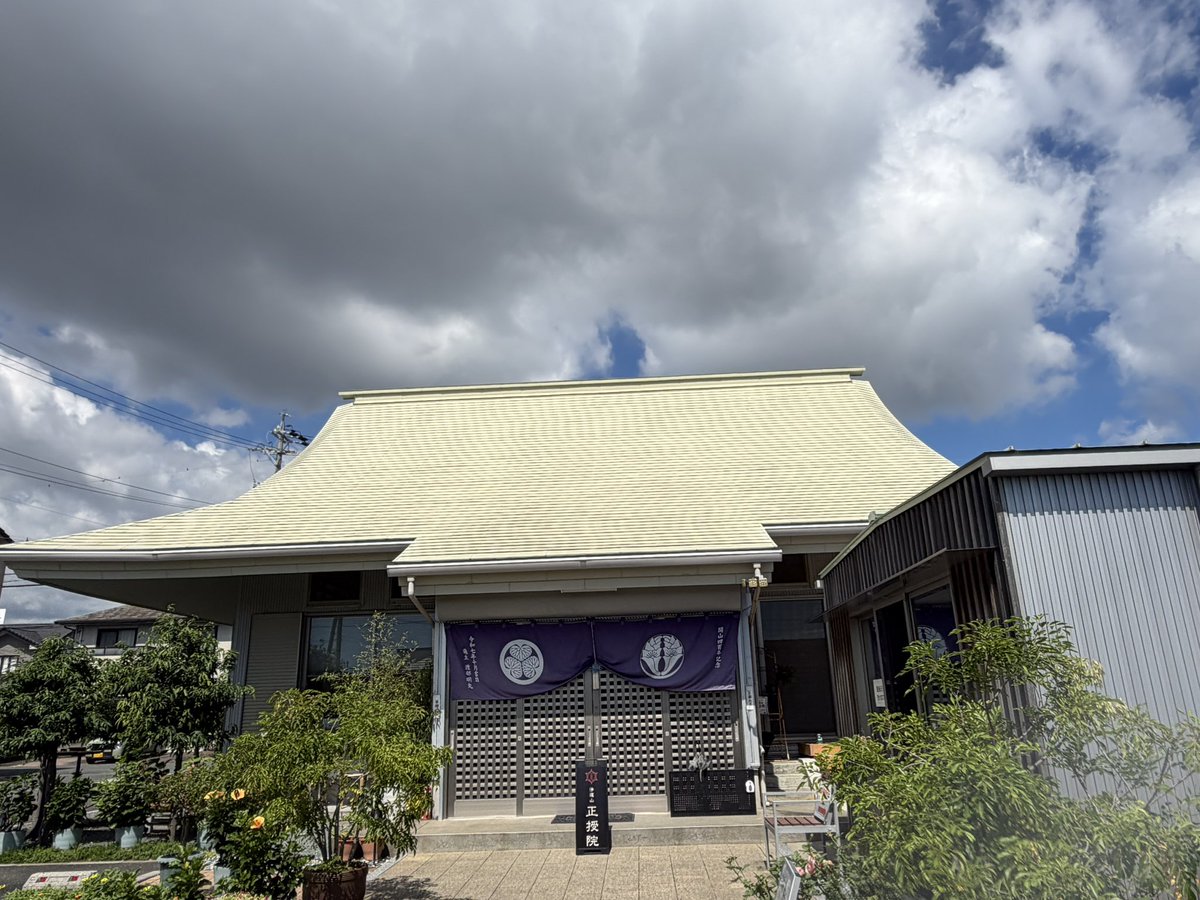 Yumijodo's tweet photo. おはようございます🌱🍃🫧

9月22日(火)🌤️

国民の休日
台風25号が離れ
全国的に天気は回復
東日本を中心
一部で雨の可能性
昼間は真夏日
水分補給行い
熱中症に気を付けて下さい🐈‍⬛🐾

優しい繋がりに感謝します
ありがとうございます💖
今日も宜しくお願いします🌸

素敵な一日を☘️🫧 https://t.co/be9mui5HrF