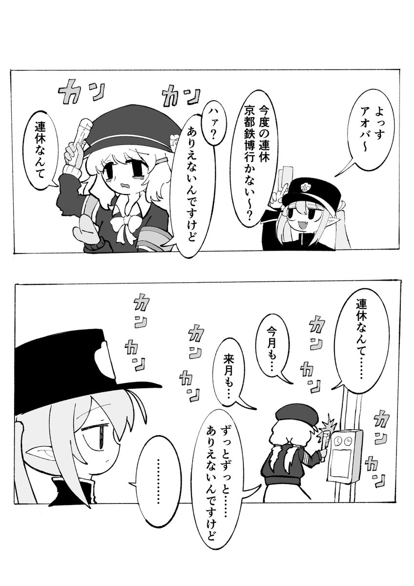l23shi's tweet photo. アオバとノゾミの漫画 https://t.co/RMZx4UqaNz