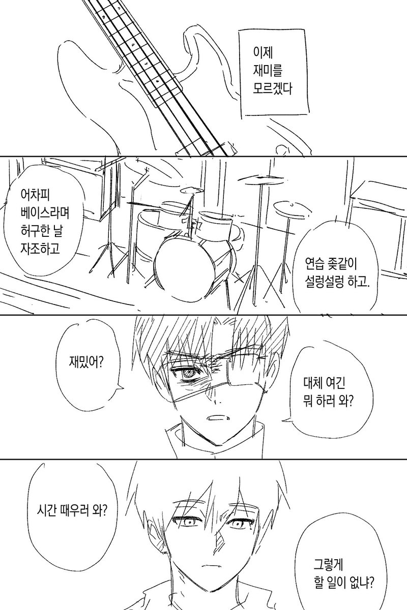 Pupuu1165455's tweet photo. 밴드부준상 https://t.co/Rv6cER3uRy
