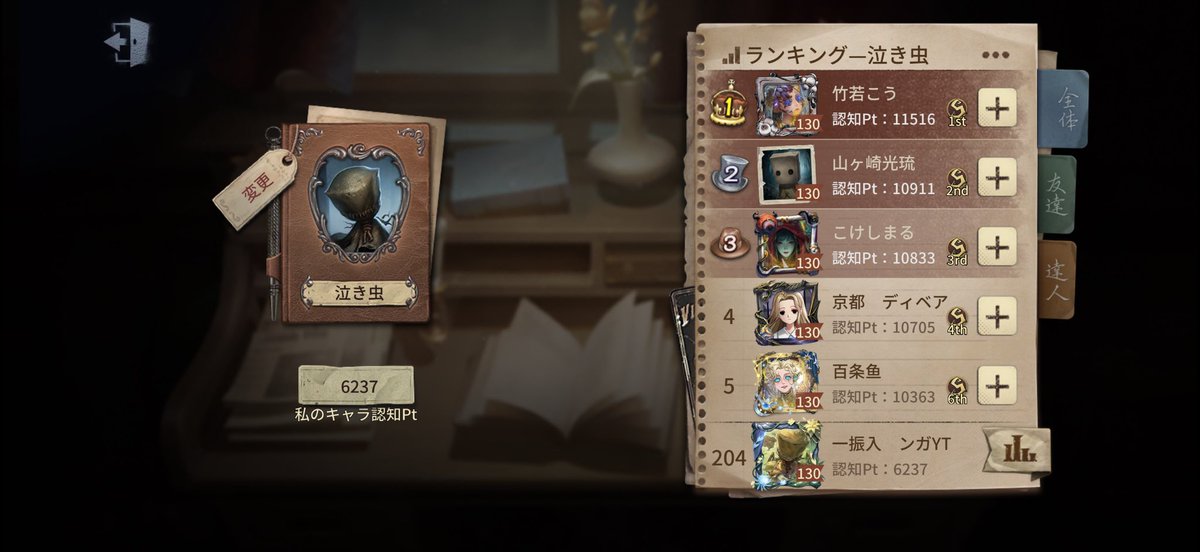 KONGA7777's tweet photo. 一応今シーズンは鯖メインでやらせていただきます。初六段に昇格すること（余裕があったら勇士へ…）を目標に頑張ります。一応スタダはハンター走ったのでその証を残しときます、泣き虫B目指してる方、俺はもう降りるから残る299人追い越せ！ https://t.co/zb3er4bX7Q