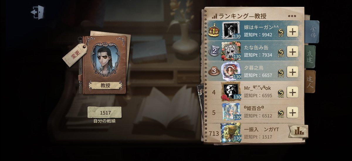 KONGA7777's tweet photo. 一応今シーズンは鯖メインでやらせていただきます。初六段に昇格すること（余裕があったら勇士へ…）を目標に頑張ります。一応スタダはハンター走ったのでその証を残しときます、泣き虫B目指してる方、俺はもう降りるから残る299人追い越せ！ https://t.co/zb3er4bX7Q