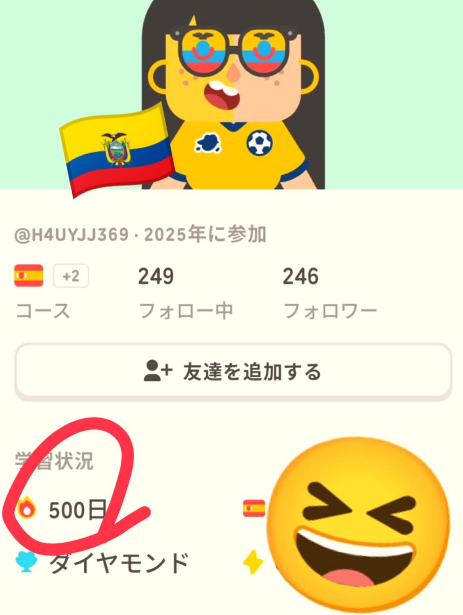 Tougi_mahjong's tweet photo. Cumplí 500 días estudiando español en Duolingo!🎉🦜 Todavía llevo la camiseta de Ecuador!😆🇪🇨 https://t.co/abSaTURgAT