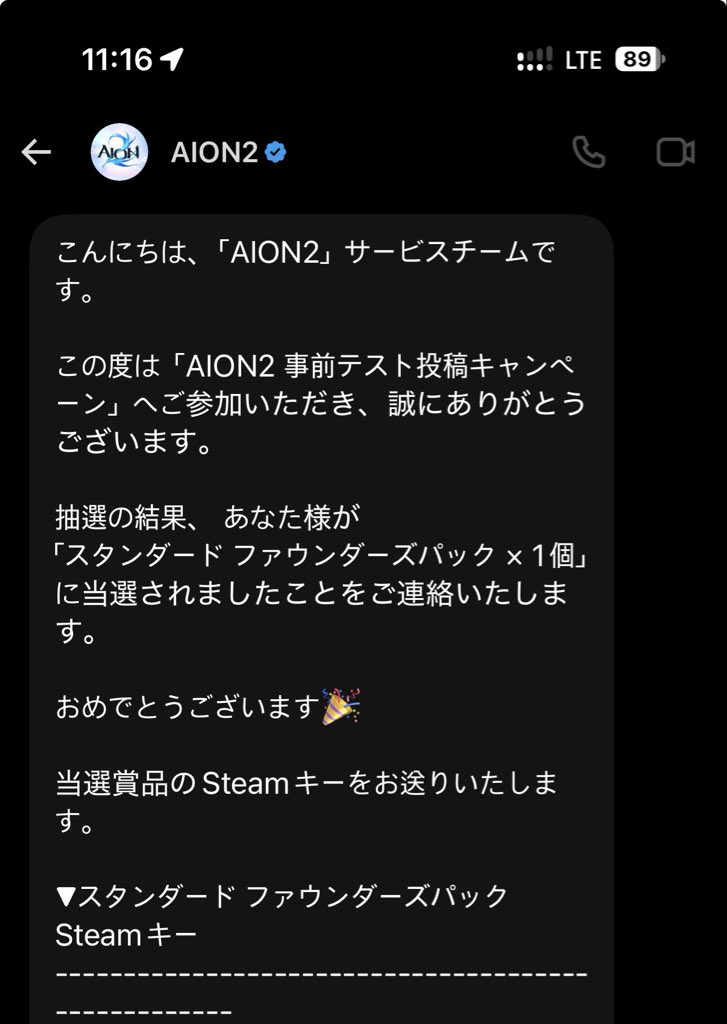 001Aruru's tweet photo. アイオン2に命をかけます
#AION2 #アイオン2 https://t.co/H0vOlGdxSE