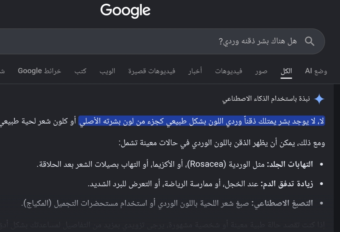 0szgf's tweet photo. @9bccsM @zpkuoc @oliv__101 اي ديله خوش https://t.co/GCpvGfeDEc