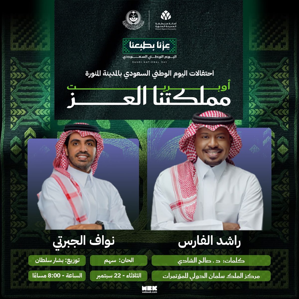 RASHEDALFARES tweet picture