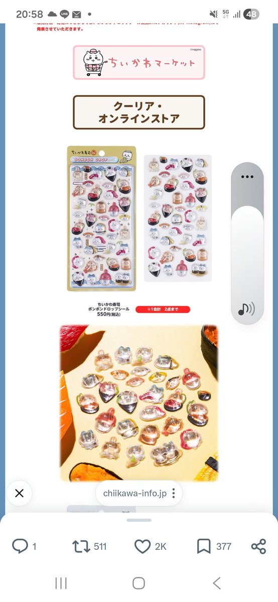 _hina78's tweet photo. 【代行購入希望】ちいかわランド ハロウィン

【求】定価＋送料＋代行費（500～3,000円）

【譲】
・仮装マスコット モモンガ
・古本屋 → うさぎ、ちいかわ、シーサー
・ボンドロベビー → お寿司

マスコット優先です。
代行できる商品・個数によって代行費が変わります。 https://t.co/S9UW43y2hM