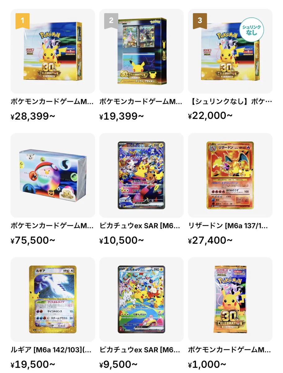 Kaneyan ポケカ情報 PSA鑑定 on X: 