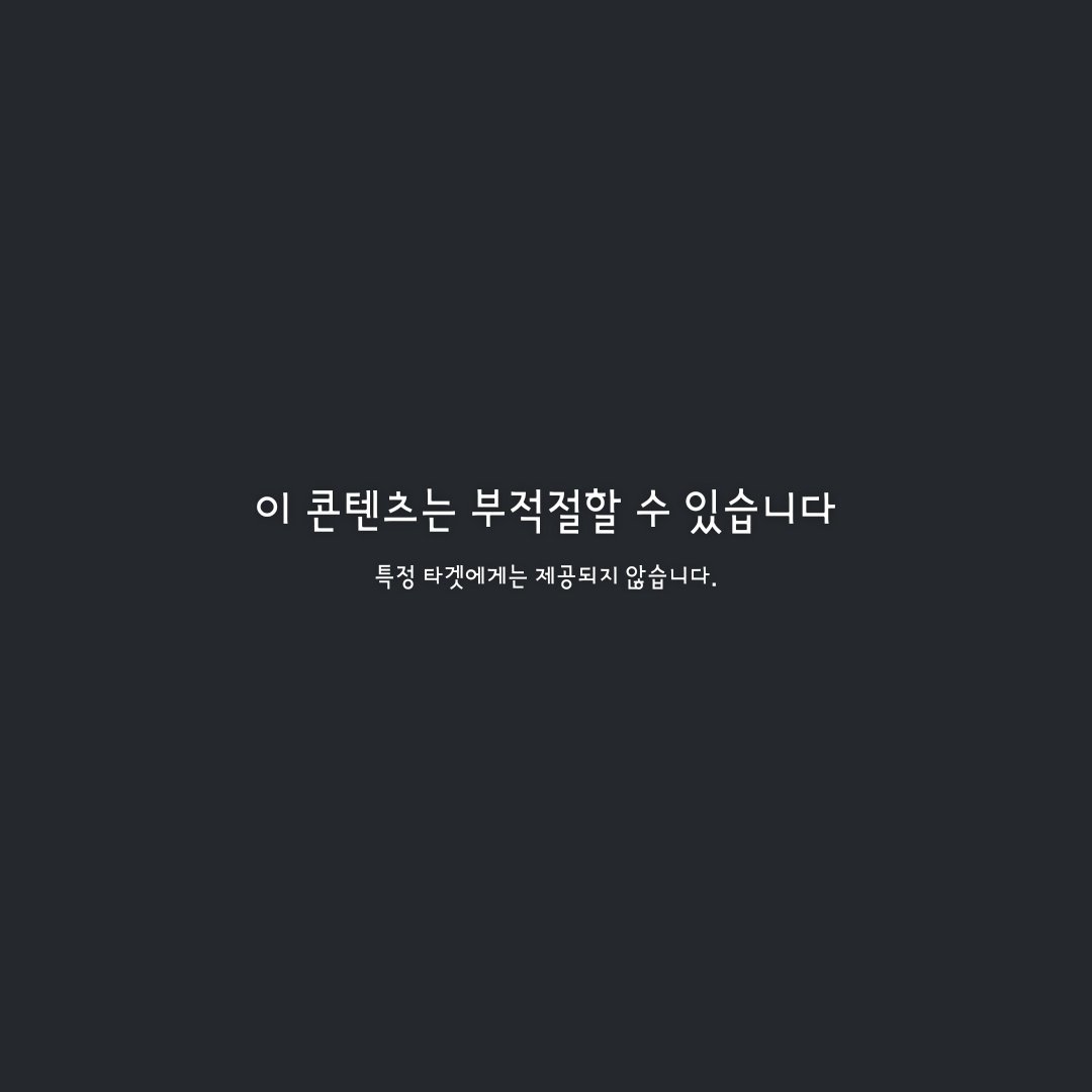endand720's tweet photo. 오노추 https://t.co/vAFsajDnbn