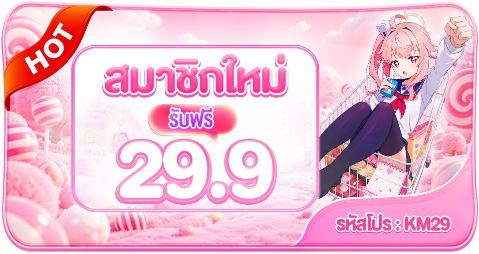 Tjxx2001's tweet photo. #เว็บใหม่ KA168

🎁 สมาชิกใหม่ฟรี 29.9
✊🏻 เทิร์น ×10 ถอนสุด 299 
 📝สมัคร ผูกเบอร์ + ผูกบช.
🌐 โหลดแอพ

🔻 ลงทะเบียนรับสิทธิ์🔻

https://t.co/GaO6lsVPDi https://t.co/I5BvQ2PJNw