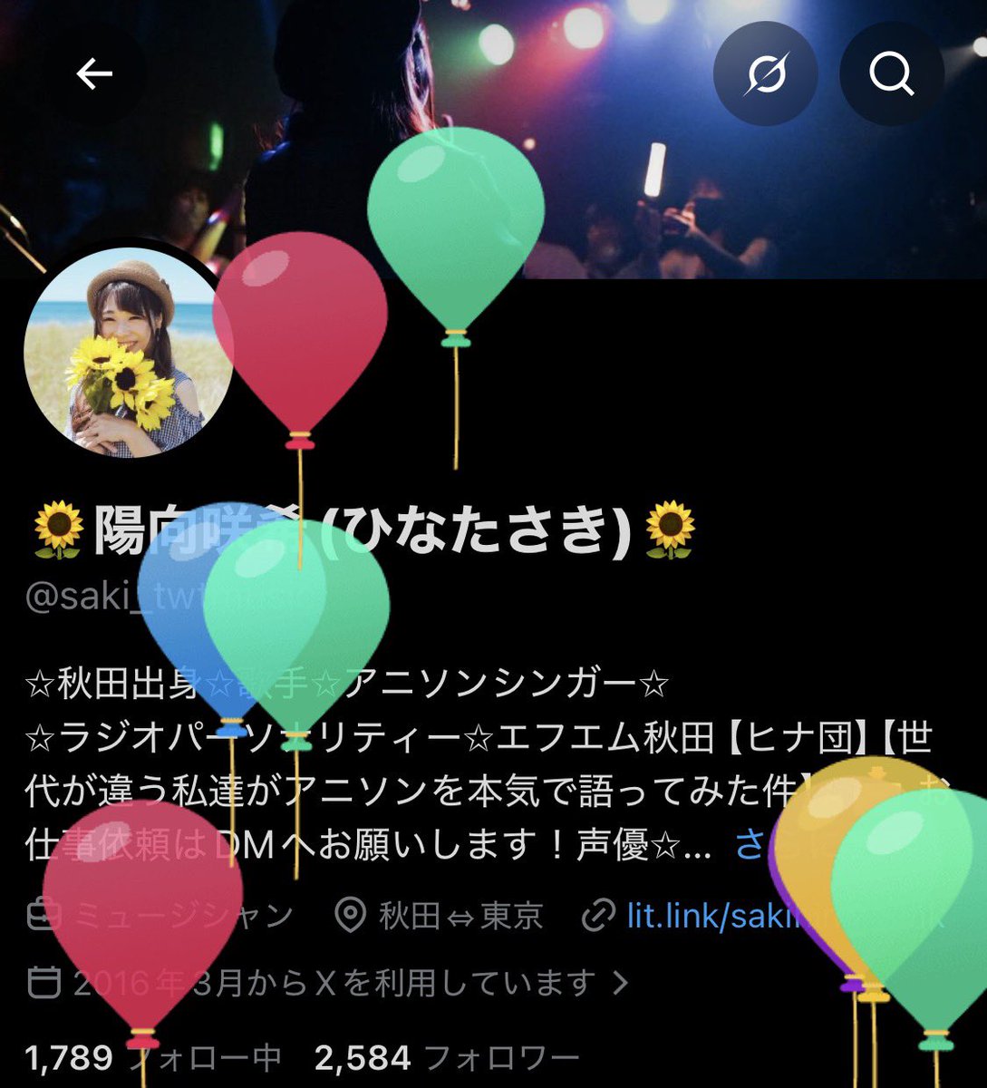 saki_twtmusic's tweet photo. 誕生日はステップスで過ごしました🥰💕

即興でmiwaのヒカリヘ歌ったの楽しすぎた❣️
さき太郎🙋🏻‍♂️

音楽って本当に楽しい https://t.co/62m2AxhK7f