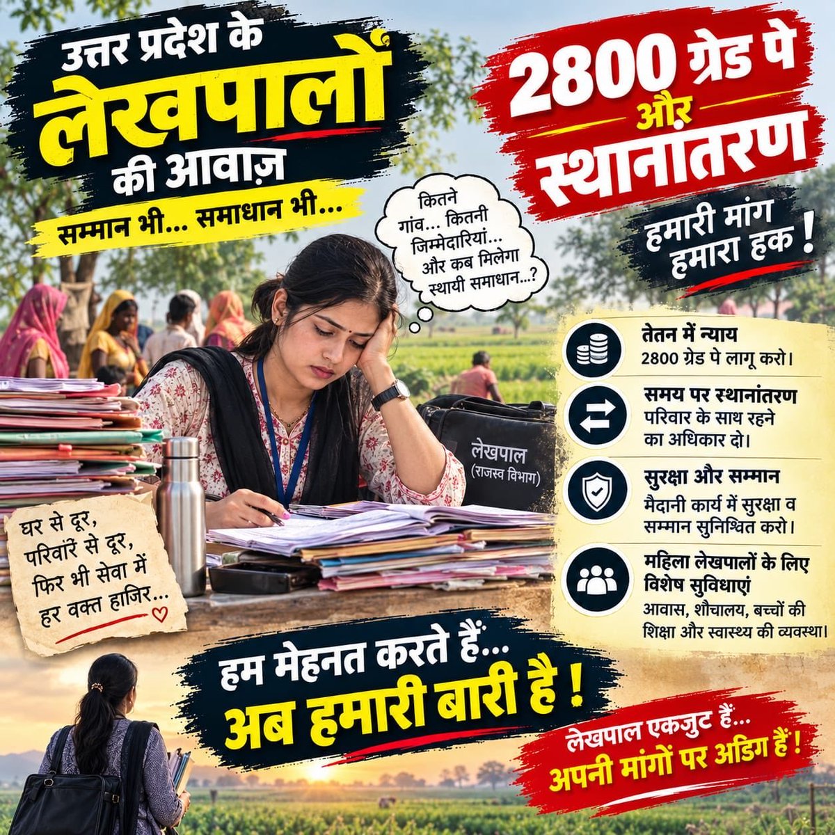 Praveen71729601's tweet photo. #JusticeForLekhpal https://t.co/udsiCnjlGA