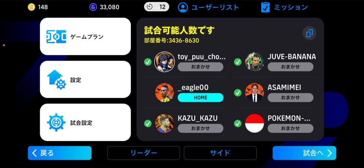 eagle_00_efb's tweet photo. 【㊗️Lethal復活‼️】
サブタイトル:低浮上連中が浮上する謎同盟

約4ヶ月ぶりのLethal通話📞
相変わらず臭いメンバーばっかりでした👙
新規メンバーはこれからよろしくお願いします🥦

#Lethalから闇霊へ ♟️ https://t.co/PgklACi8c0