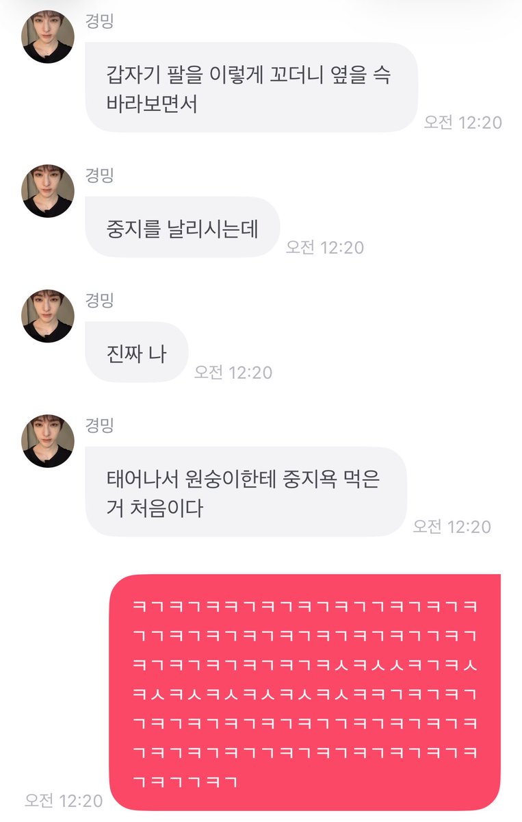 goldsozu tweet picture
