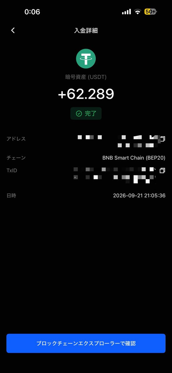 Sakura1f69's tweet photo. 登録リンク
https://t.co/dR86qQ5LGS
今日も無事に出金。何故多いの？実は紹介報酬です。でも欲張って入金追加したらダメだ！飛ぶ気がして我慢！ちなみに私は１２ドル［1日３ドル利益］と８０ドル［1日12ドル］で我慢。これ以上追加したらダメだ！

#ポンジ  #ATR #BitradeX https://t.co/EkefRyp7Qd