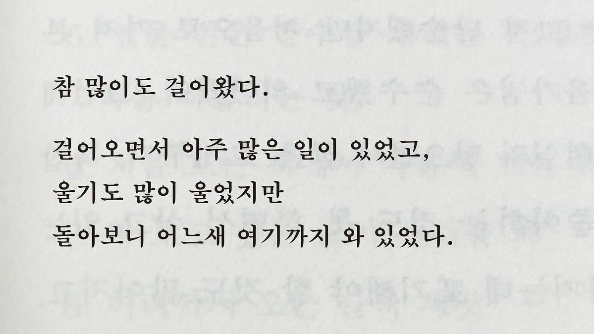 Star_smer2's tweet photo. 제발 멈추지마... 조금만 더 가야 해.. https://t.co/zS0o7ys9o3