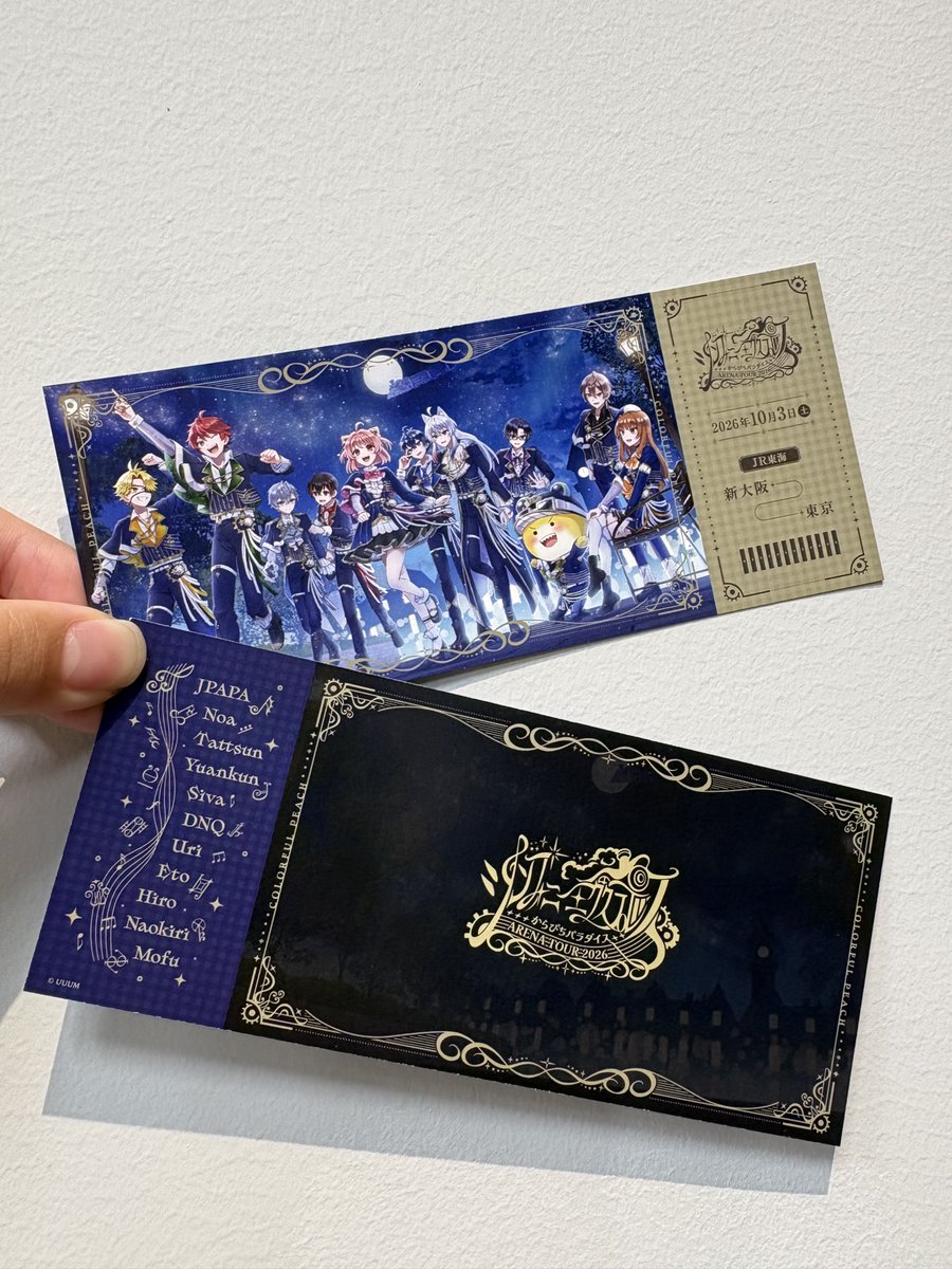 goods_clpc's tweet photo. ／
🍑#からぴち (@official_clpc)🍑
1両まるごと貸切新幹線 乗車特典紹介🚄
＼

10月3日(土)に
JR東海・JR東日本よりからぴち貸切新幹線(1車両)が運行！

本日紹介するのは【乗車チケット風カード】
特別な思い出を紙チケットでも残しちゃおう🎫

👇チケットの購入はこちら！
Kアリーナでからぴちが待ってるよ🍑
▼JR東海
https://t.co/4fFNNMWFul

▼JR東日本
https://t.co/lxcvoL087w

#からぴちエクスプレス
#からぴち尽くし計画