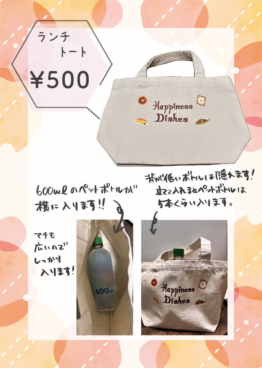 hinokiku_82's tweet photo. 自分もこっそりこちらを持ち込みします！

ステッカーは表に出さないかもなのでスタッフの自分に伝えていただければ！
（ステッカーは別スタッフはおそらく勝手がわからないので自分だけの対応になります） https://t.co/ef7KmNn3Pz