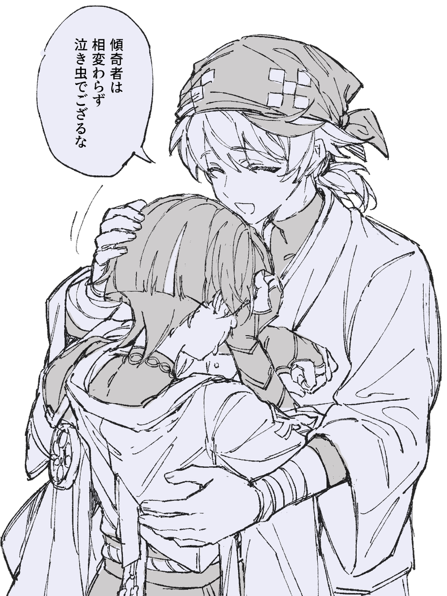 4_chitoseame's tweet photo. もしも https://t.co/kNiYzTKBc2