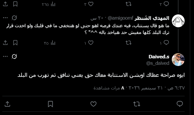 amigoomf's tweet photo. يعني ايه نفاق ؟ النفاق ده شيء نسبي  ما لو شيخ اسلام المسلمين والمسلمين والاسلام مش باين انهم صح بالنسبة ليك، ليه هشيل هم الإله بتاعهم مش وقتها هيكون إله مزيف وانت كأنك راجل برتقالي وقع وسط قبيله في مجاهيل افريقيا، هل النفاق وقتها مهم ولا انك هتتعمل طبق رئيسي جنب صنية البطاطس ؟؟؟ https://t.co/xqBNNVYYbI