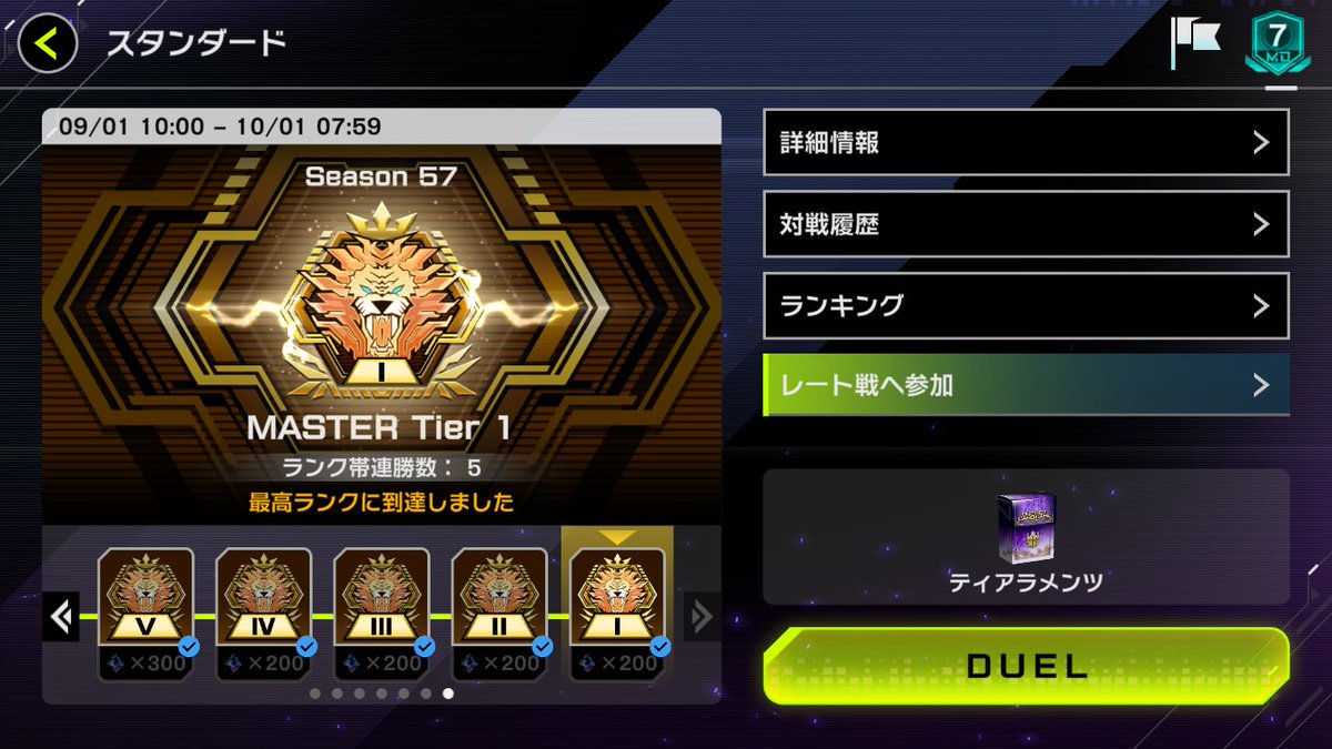 akuserasan9's tweet photo. 今月も無事終わり✌️ https://t.co/6cMVEOlRfa