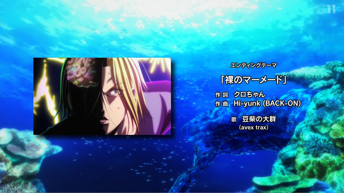 ぐらんぶる 第12話 ツイート画像 1