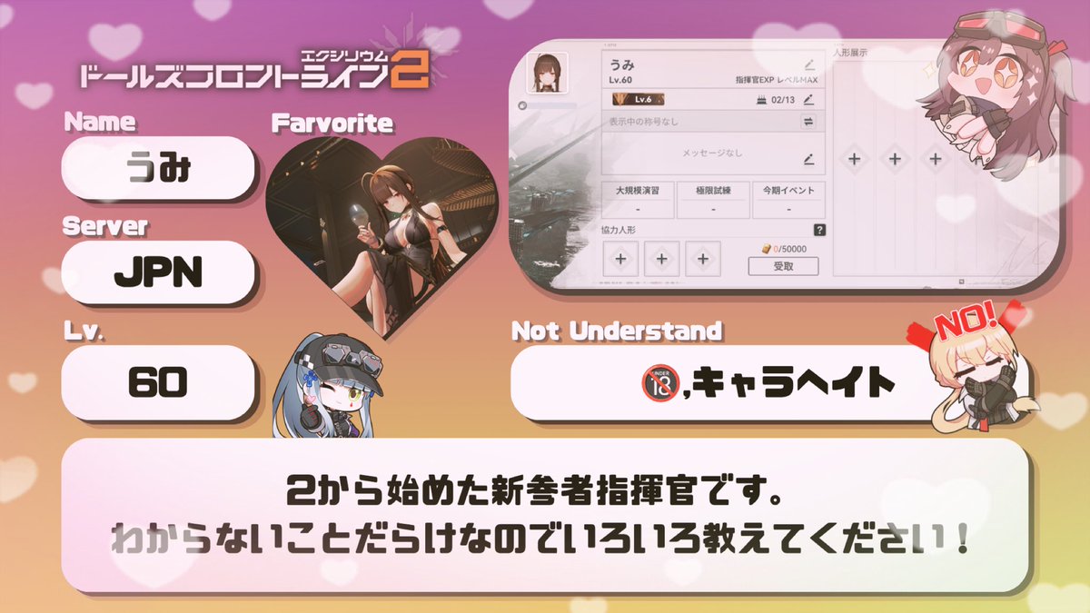 BlueSea_x31's tweet photo. 🏷️𝑵𝑬𝑾
🔗￤https://t.co/GzHR1itHOr
✼••┈┈┈┈┈┈┈┈┈┈┈┈••✼
素敵なご縁がありますように(՞ ܸ. .ܸ՞)"
全反応気になり様お迎えします！
#アズレン好きと繋がりたい
#ブルアカ好きと繋がりたい
#ドルフロ2好きと繋がりたい
#ＮＴＥ好きと繋がりたい https://t.co/usvcVQdRKQ