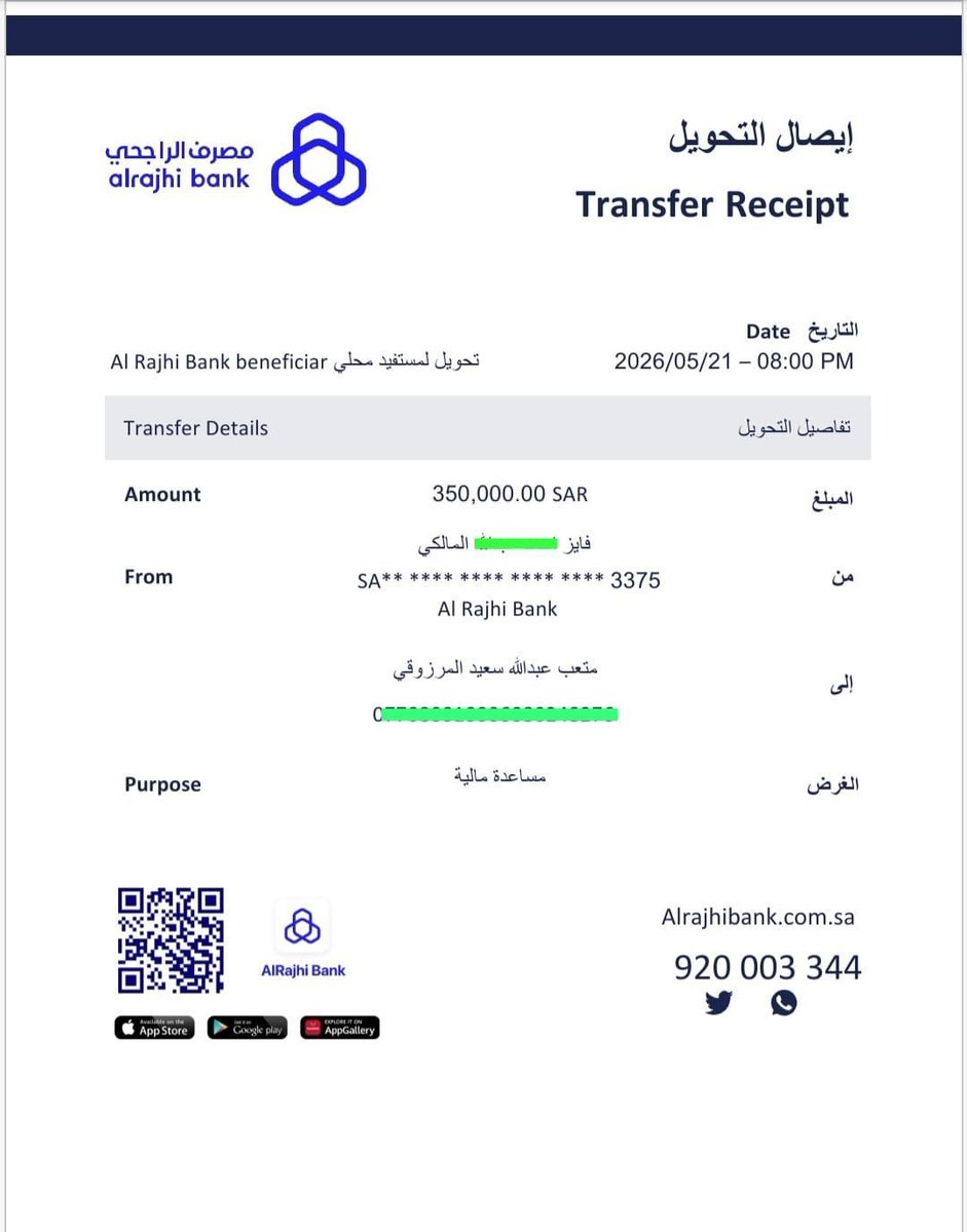 zkpm_gr's tweet photo. السلام عليكم
أبغى الحسابات اللي ماقد فاز بأي مسابقة في تويتر نهائي.يكتبب كلمة(انا)وأمنتكم بالله لا يكتب كلمة انا إلا اللي فعلاً لم يسبق له الفوز. أبغاكم تستفيدون الجميع
رتويت وتم للتغريدة ذي👇
تابعني https://t.co/YvBKlfrbPr