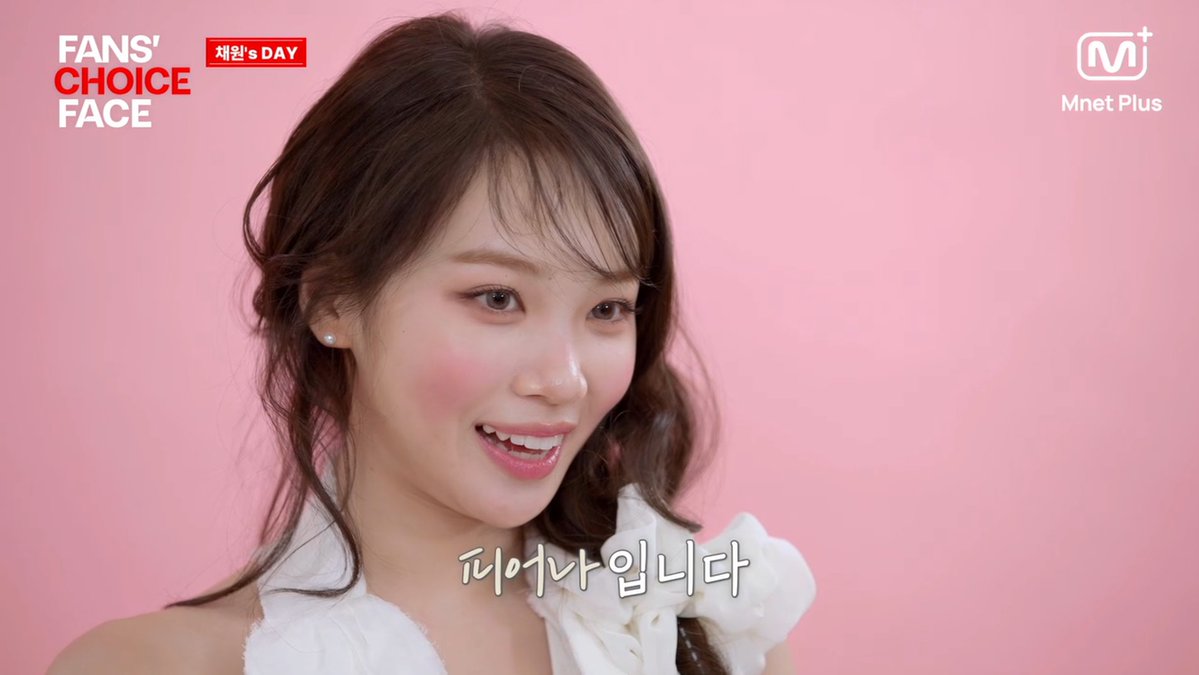 lths1330's tweet photo. 피어나 !🩵
#FCF_KIMCHAEWONDAY #YZKZ #MnetPlus_Original https://t.co/g1uDpilh0o