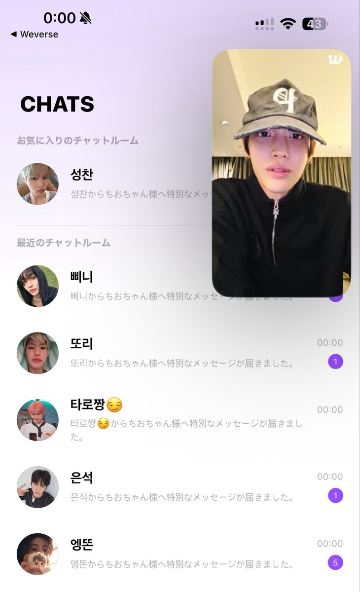 s2chu5's tweet photo. 내 생일 원빈이랑 맞이함♡이따 보자~♡♡ https://t.co/ERlO3I9TrW