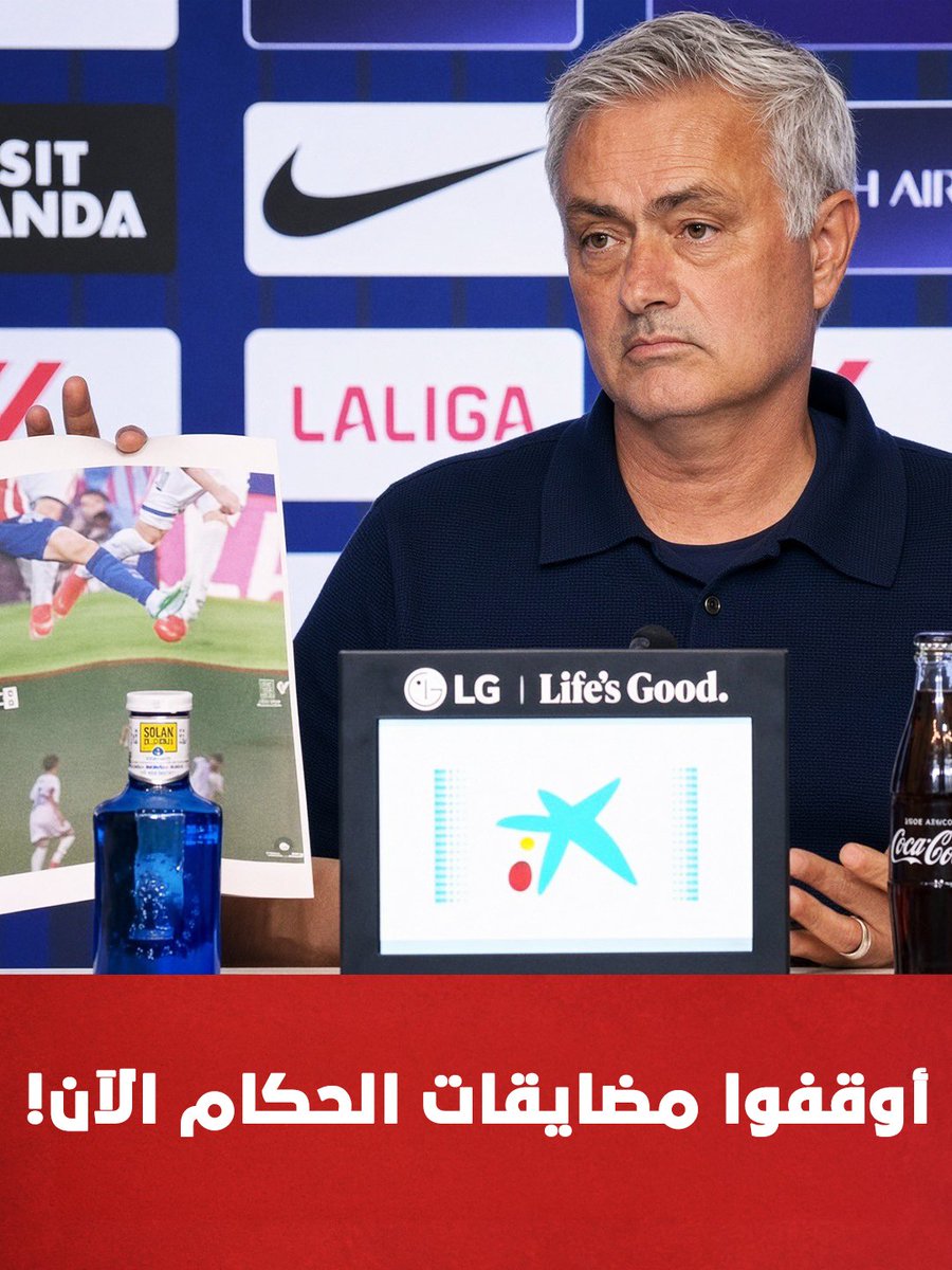 AtletiArab's tweet photo. #أوقفوا_مضايقات_الحكام_الآن https://t.co/3EDlI6RGNA