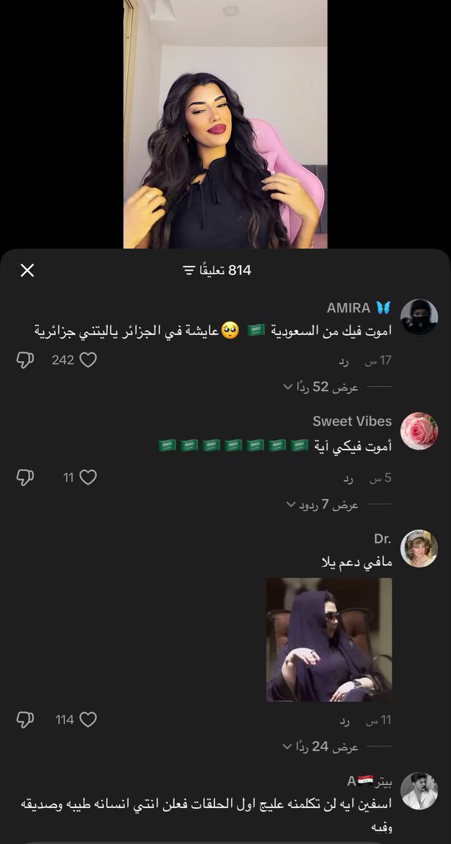 XXXVV507's tweet photo. ههههههههه اضحكو شوفو اول كومنت https://t.co/OmBcf0ZGPx