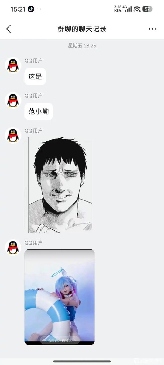 LingJiaXin233's tweet photo. https://t.co/prDdRPiKrl