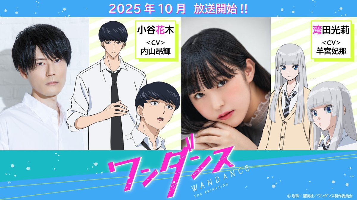 gabaninfinity26's tweet photo. 内山昂輝くん去年の10月はるるかちゃんのオトモ妖精マシュタン役の羊宮妃那さんと主人公ヒロインの組み合わせだったな。 https://t.co/lbCkNFFm2w