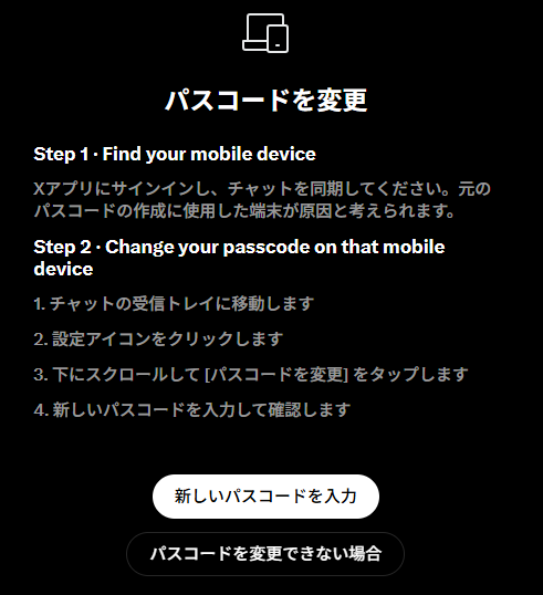 bellwoodwp's tweet photo. パスコート設定した覚えないだけでなく、そもそもアプリ自体使用したこと一度もないんだけど？？？
あとここ四年モバイル端末持ってすらいないし… https://t.co/MSn4zhqBqB