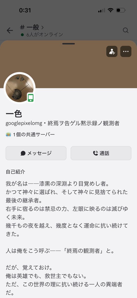 kimfreedom1's tweet photo. バケモンおるwww https://t.co/o2i2FK0TLQ